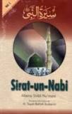 Sunan Ibn Majah
