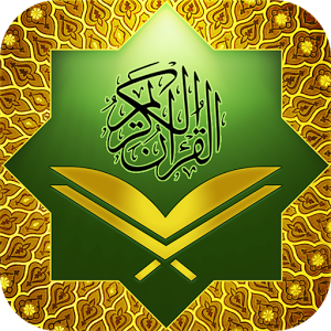 Listen Audio Quran Tafseer