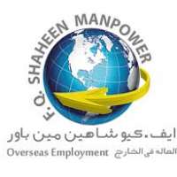 FQ Shaheen Manpower Logo
