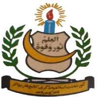 Islamia Boys College Logo