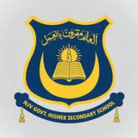 NJV School Logo
