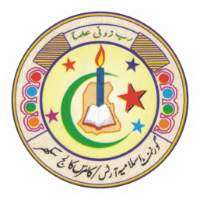Government Islamia College Logo