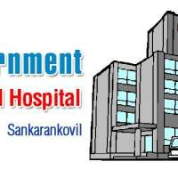 Government General Hospital Logo