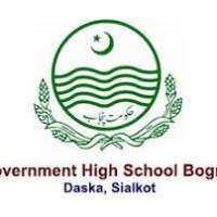 Government High School Logo