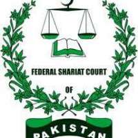 Shariat Court Logo
