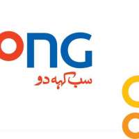 Zong Logo