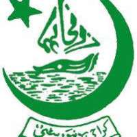 University Of Karachi Logo