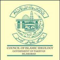 Council Of Islamic Ideology Logo