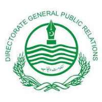 Directorate General Public Relations Logo