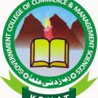 Government College Of Commerce Logo
