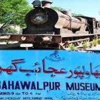 Bahawalpur Museum Logo