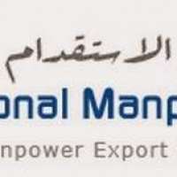 National Manpower Bureau Logo