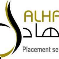 Al Hadi Placement Services Logo