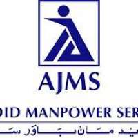 Al Jadeed Manpower Services Logo