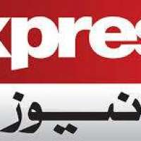 Express Media Group Logo