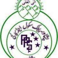 Peshawar Public School And College Logo