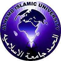Al Hamd Islamic University Logo