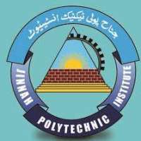 Jinnah Polytechnic Institute Logo