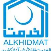 Al-Khidmat Foundation Logo