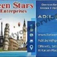 Fourteen Star Brothers Overseas Employment Promoters Logo