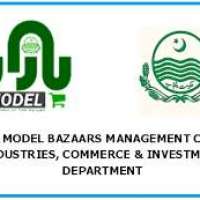 Punjab Model Bazaars Management Company Logo