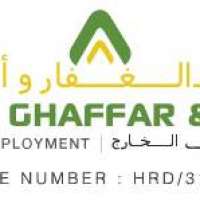 Abdul Ghaffar & Sons Overseas Logo
