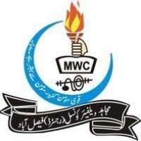 Mujahid Hospital Logo