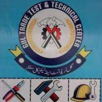 Gul Trade Test And Technical Training Centre Logo