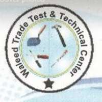 Waleed Trade Test & Technical Training Center Logo
