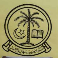 Aligarh Public School & College Logo