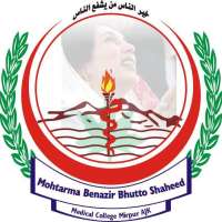 Mohtarma Benazir Bhutto Shaheed Medical College Logo