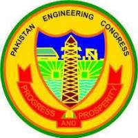Pakistan Engineering Congress Logo