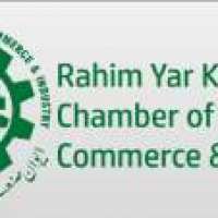 Chamber Of Commerce & Industry Logo