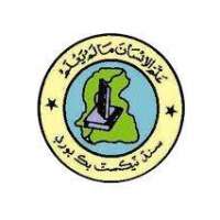 Sindh Textbook Board Logo
