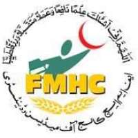 FMH College Of Medicine And Dentistry Logo