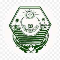 Board Of Intermediate And Secondary Education, Bahawalpur Logo