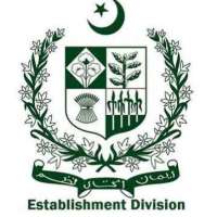Establishment Division Logo