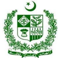 Ministry Of Interior Logo