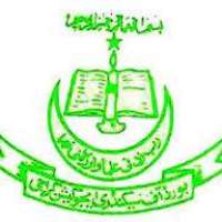 Board Of Secondary Education, Karachi Logo