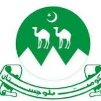 Balochistan Textbook Board Quetta Logo