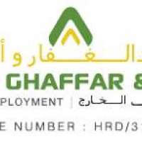 Abdulghaffar & Sons Corporation Logo
