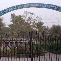 Sardar Kaury Khan Public Higher Secondary School Logo