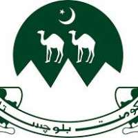 Balochistan Public Procurement Regulatory Authority - BPPRA Logo