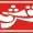 Qarshi Industries Logo