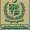 Banking Mohtasib Pakistan Logo