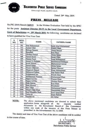 BPSC Written evaluation test result for the post of Assistant Director in the local government department