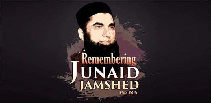 Ammad Hassan reliving the passion of the great Junaid Jamshed