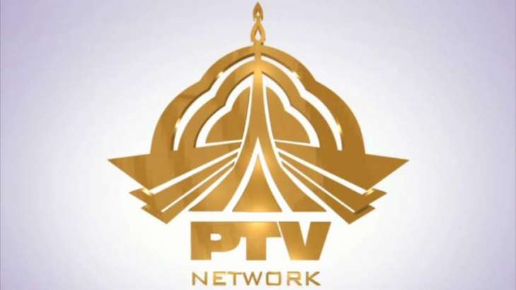 Sacking of Employees Was Not Approved By MD PTV