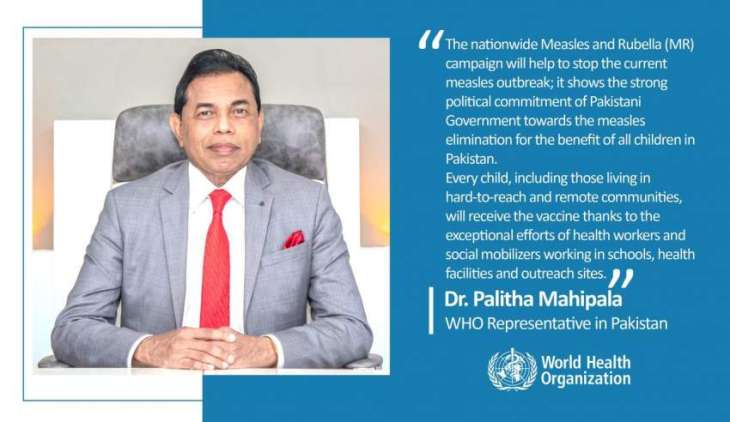 More than 90 million children will be vaccinated against MMR in Pakistan