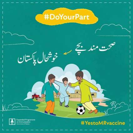 More than 90 million children will be vaccinated against MMR in Pakistan